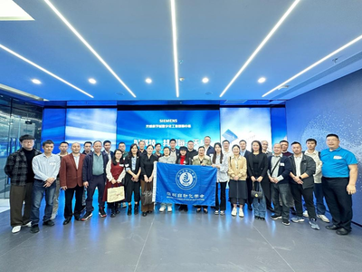 深圳市科學技術協會推動新興能源技術研發的創新實踐