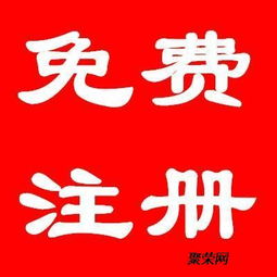 六安專業注冊公司、代理記賬、商標注冊與廣告設計一站式服務