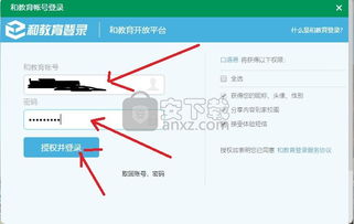 口語易v2.0免費(fèi)版下載 高效英語學(xué)習(xí)的新選擇